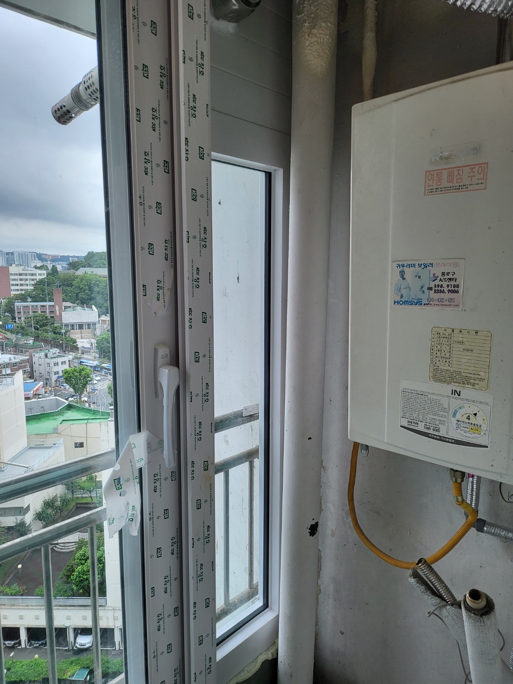 KCC창호 명륜동 아남아파트